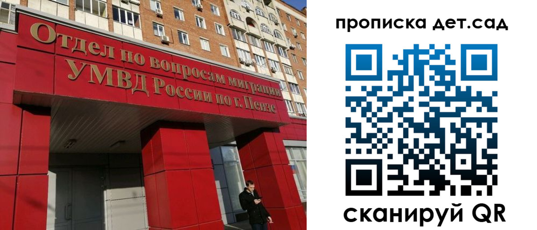 прописка для кредита в Серове