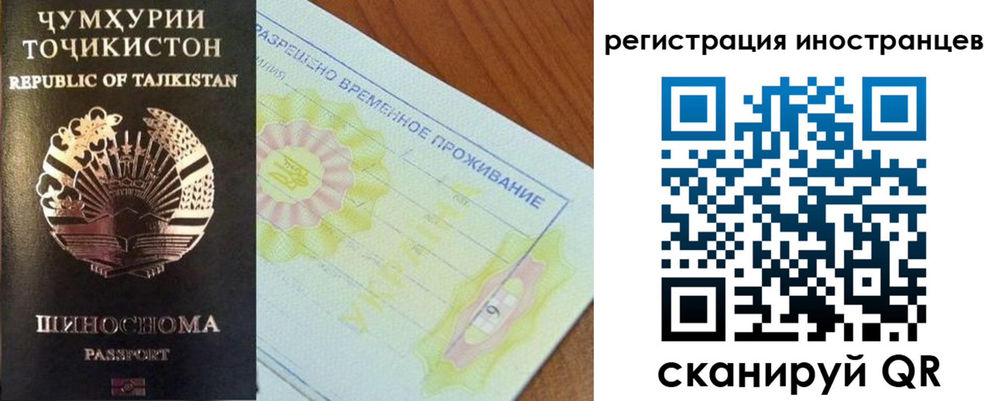 прописка для школы в Серове