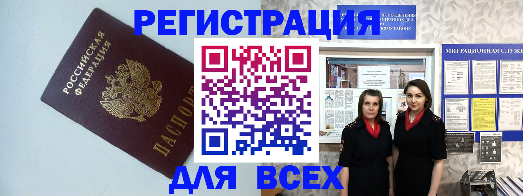регистрация для школы в Серове