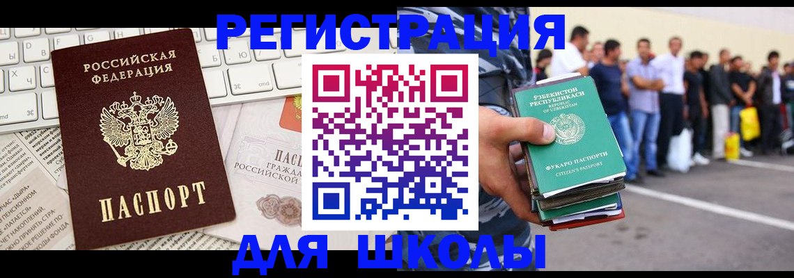 регистрация в Серове